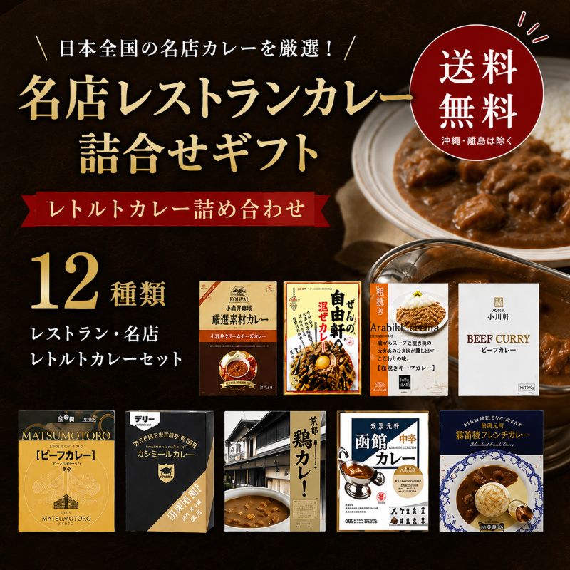 �쥹�ȥ��̾Ź���졼���å� �����������졢Υ�����<12����Τ�Ź��̣>