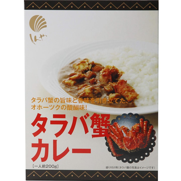 タラバ蟹カレー 北海道ご当地カレー カレースタジアム タラバ蟹カレー 北海道ご当地カレー カレースタジアム