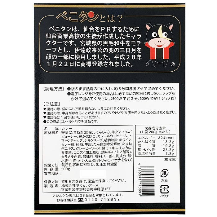 ��Ȣ�Ĥ֤�Τ���10%off������٤����󥫥졼