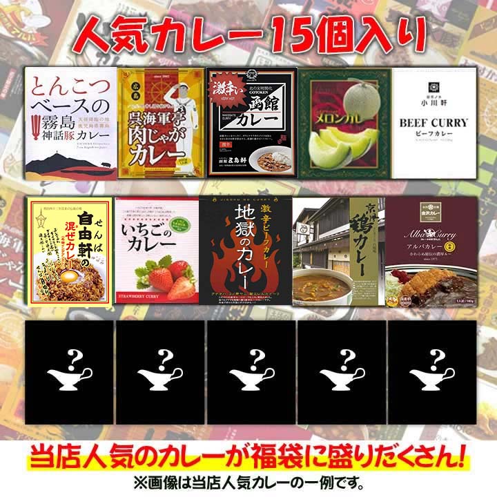 ʡ��8,000�ߥ��å� ������ <�����ϥ��졼15�ĵͤ��碌>