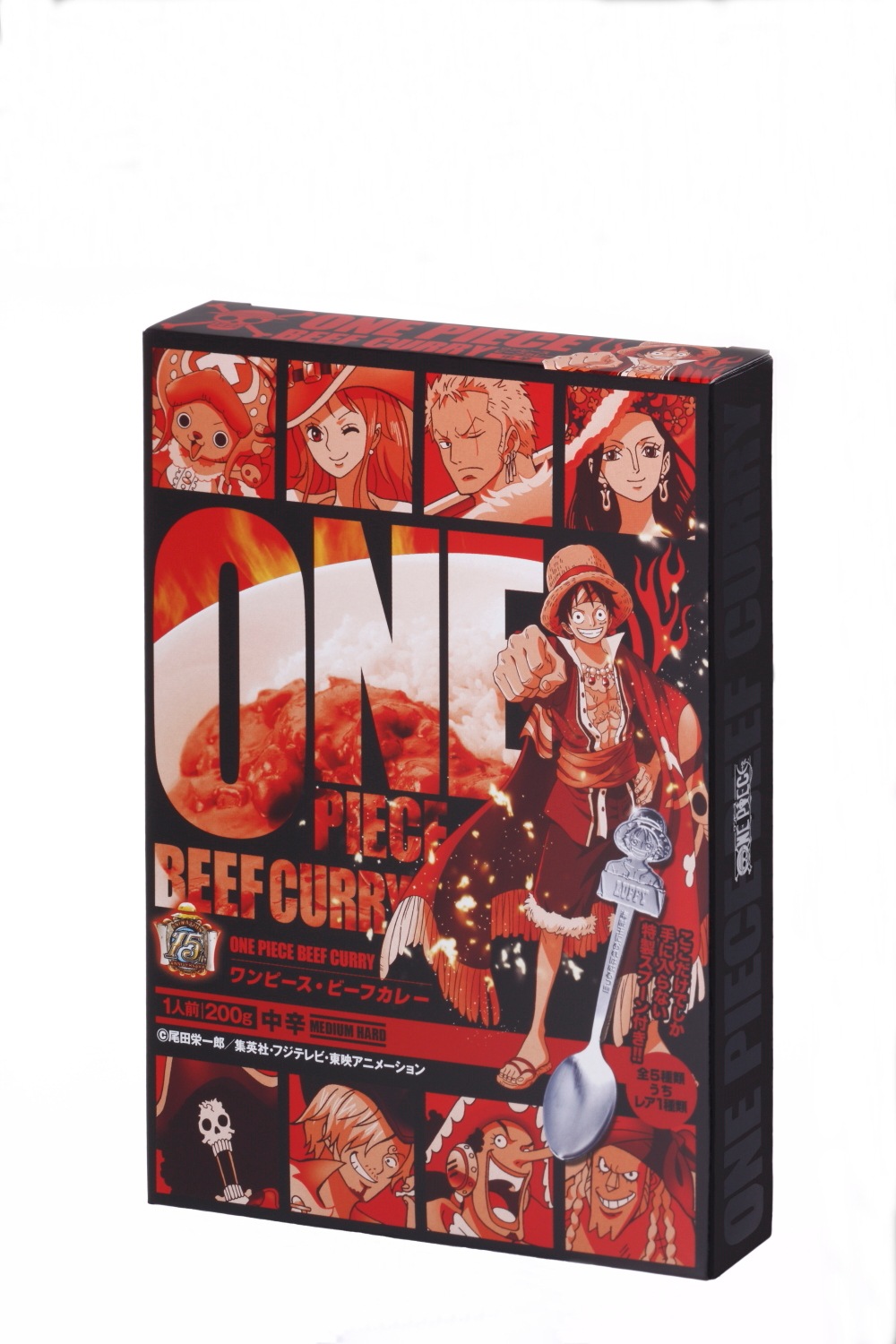 ONE PIECE ワンピース レトルトカレー限定 特製スプーン ワンピースレトルトカレーを買ってオリジナルスプーンをゲット