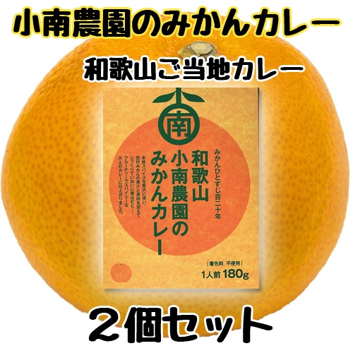 ��������Τߤ��󥫥졼2�ĥ��å�