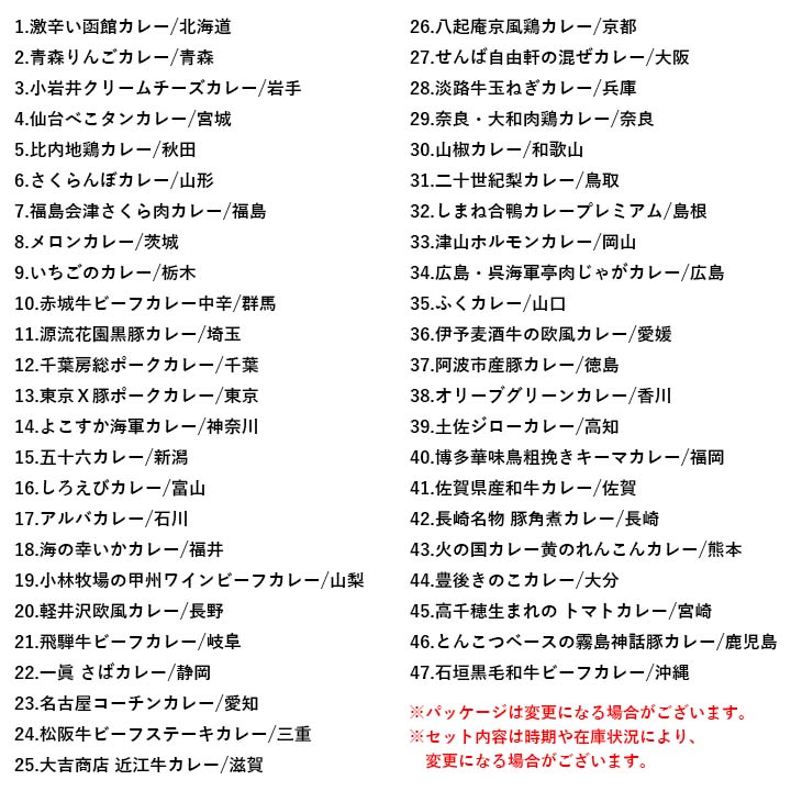 47ƻܸϥ졼å  졢Υ<ʡեȤˤ⥪>