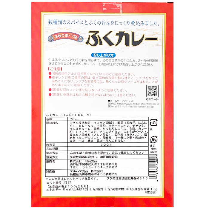 �դ����졼 �����������ϥ��졼