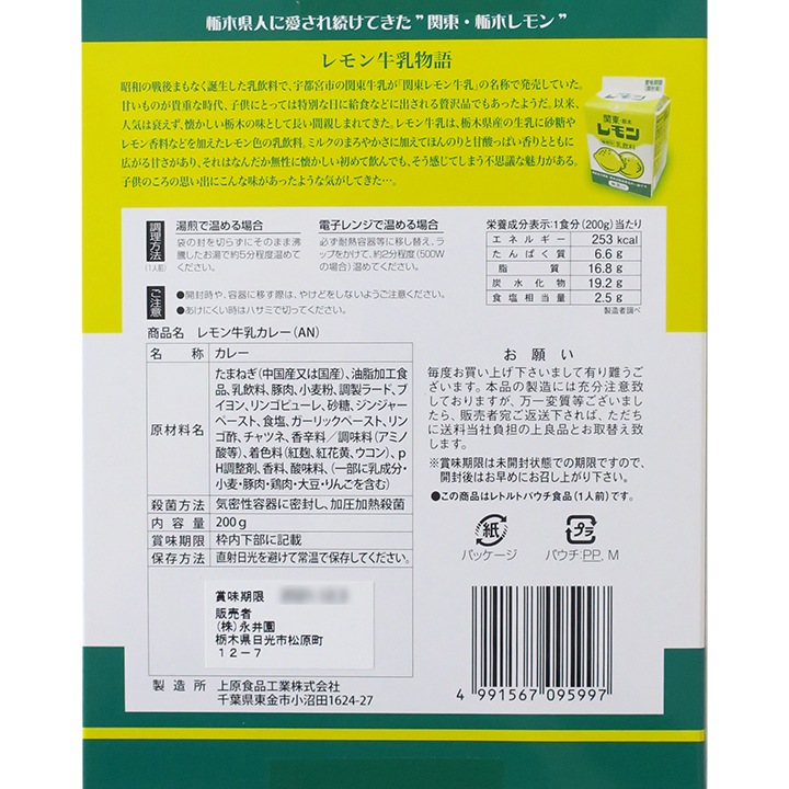 ����������졼 ���ڤ����ϥ��졼