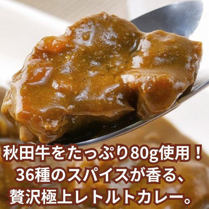 ���ĵ��˾奫�졼 ���ĸ������ϥ��졼 �������äפ�˾��ȥ�ȥ��졼 ���ĵ�80g���� 