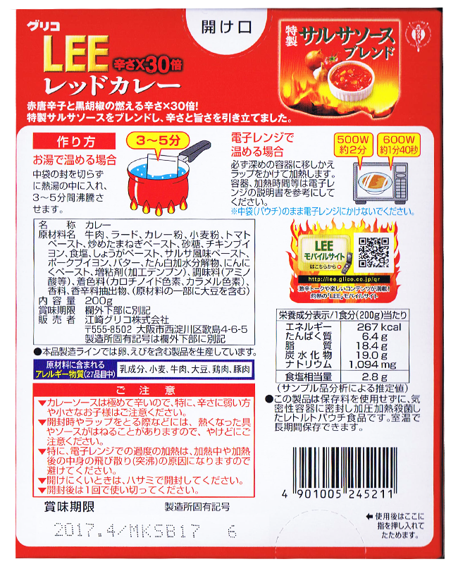 ꥳ LEE åɥ졼 ɤ30ܡ<͵ΥꥳLEEɥ졼2015ǯ>