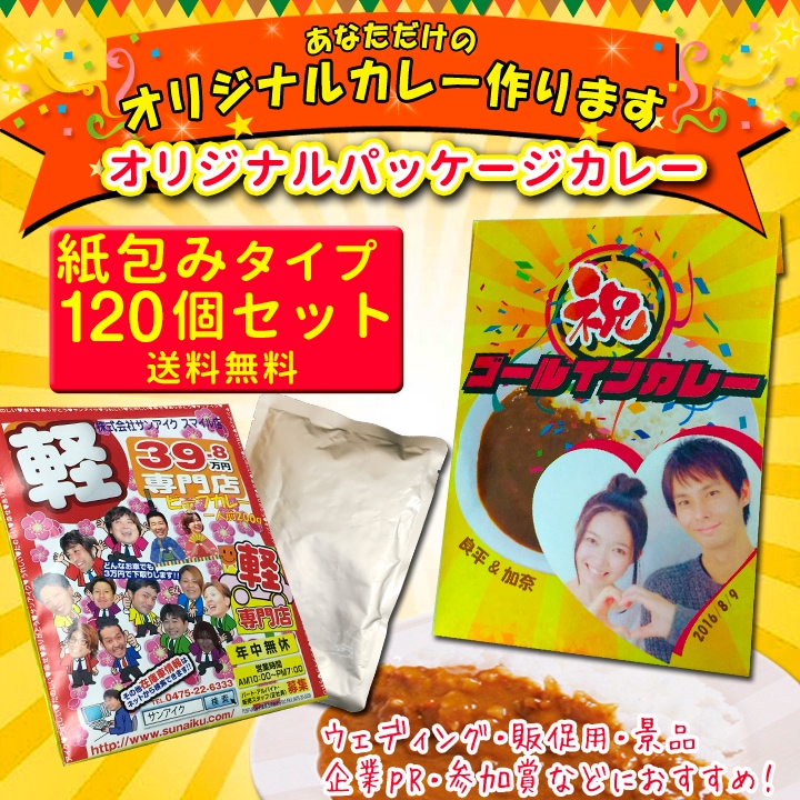 ꥸʥѥå졼ߢ120ĥå