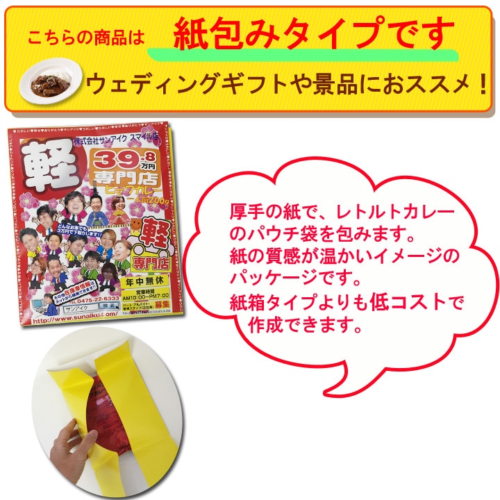 ꥸʥѥå졼ߢ120ĥå