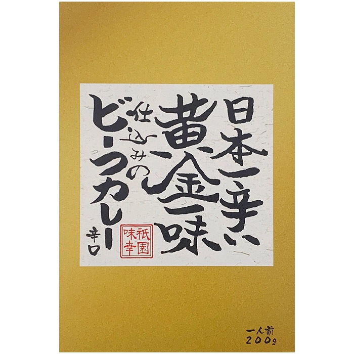 ��Ȣ�Ĥ֤�Τ���10%off�����ܰ�ɤ������̣�Ź��ߤΥӡ��ե��졼