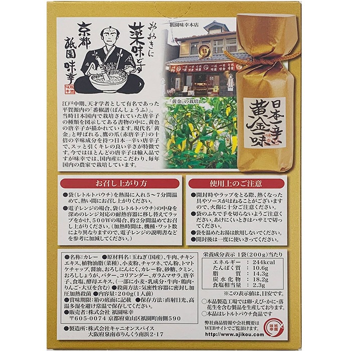 ��Ȣ�Ĥ֤�Τ���10%off�����ܰ�ɤ������̣�Ź��ߤΥӡ��ե��졼