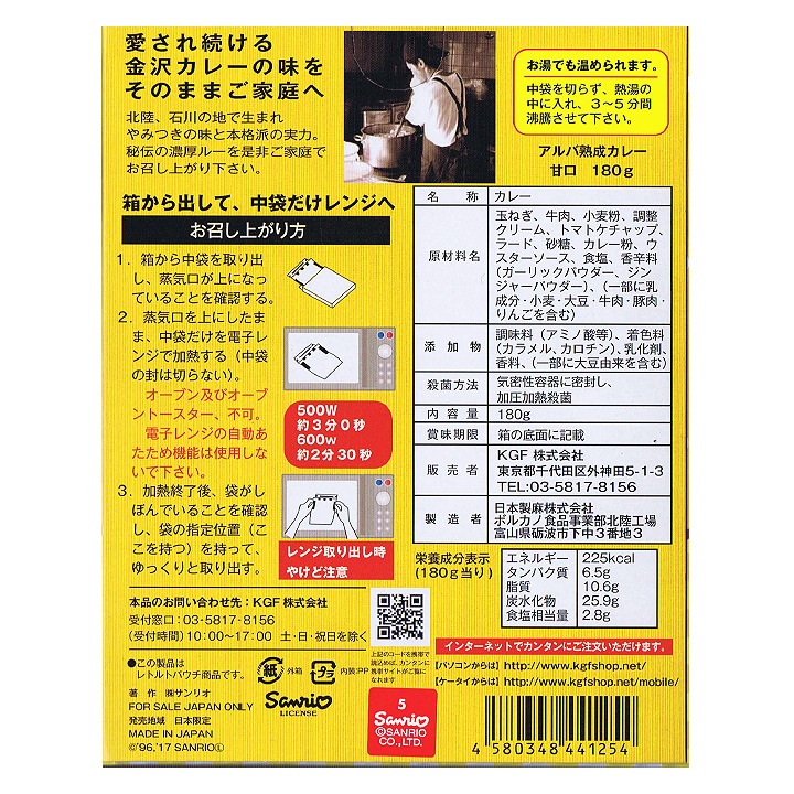 �ݥ�ݥ�ץ�󡡥���н������졼�ʴŸ��� ������ϥ��졼