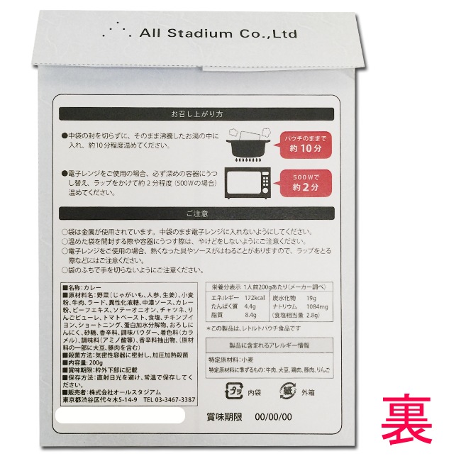 ���ꥸ�ʥ�ѥå��������졼������ߢ�40�ĥ��å�