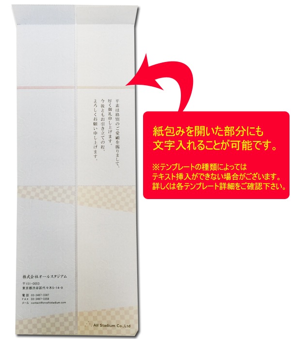 ���ꥸ�ʥ�ѥå��������졼������ߢ�40�ĥ��å�
