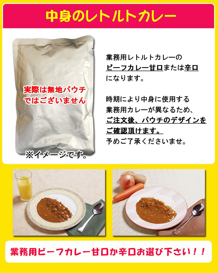 ���ꥸ�ʥ�ѥå��������졼������ߢ�40�ĥ��å�