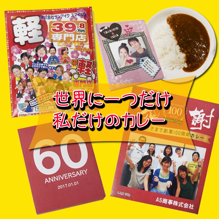 ���ꥸ�ʥ�ѥå��������졼������ߢ�40�ĥ��å�