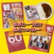 ���ꥸ�ʥ�ѥå��������졼������ߢ�40�ĥ��å�