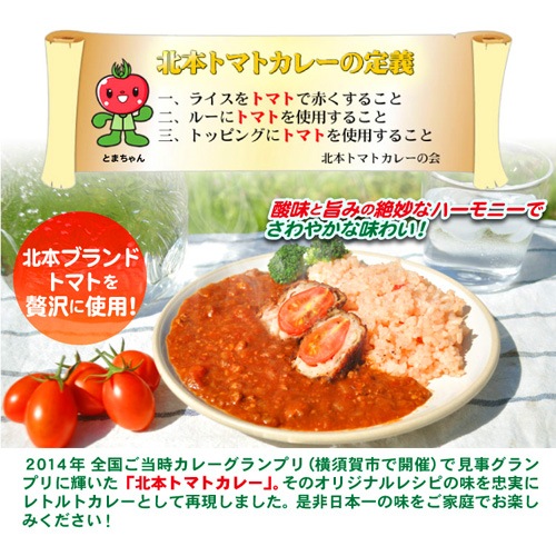 ���ܥȥޥȥ��졼 ��̤����ϥ��졼30�� [�������ϥ��졼�����ץ�ͥ��]