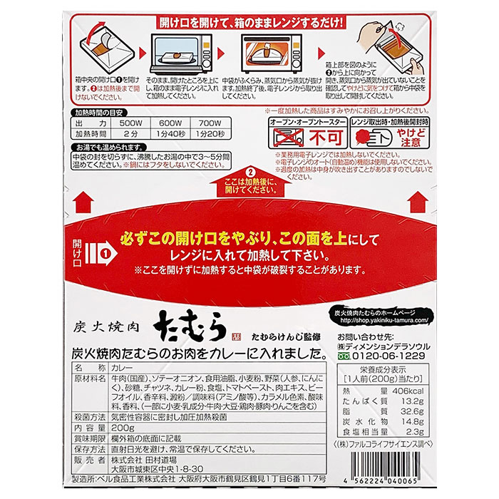 ��Ȣ�Ĥ֤�Τ���10��OFF��ú�о��������Τ��������ä����졼����ɡ�