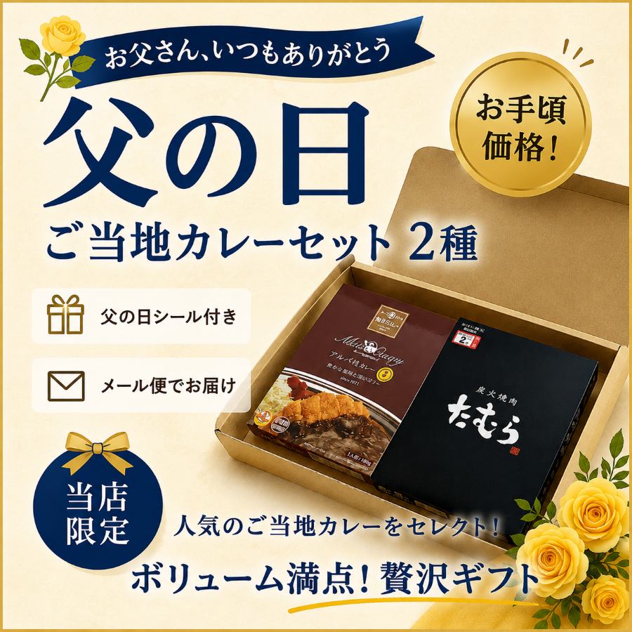�᡼���ؤ�£�� ��������졼���ե�2�糧�å� ��������ե� ����Х��졼 �����Υ��졼 