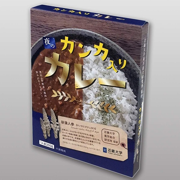 超歓迎お得】 近畿大学 薬学総合研究所 監修 夜のカンカ入りカレー 200g×30個入メーカー直送KO 代引き・ラッピング・キャンセル不可 測定の森  PayPayモール店 通販 PayPayモール