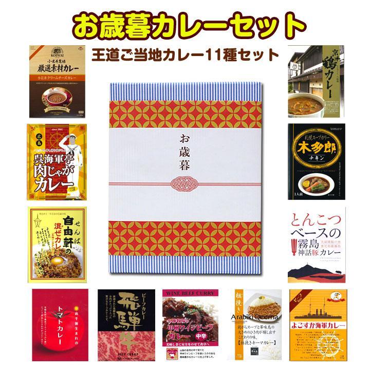 �����륫�졼���å� 3 ��ƻ�����ϥ��졼11�糧�å� ����륮�ե� 