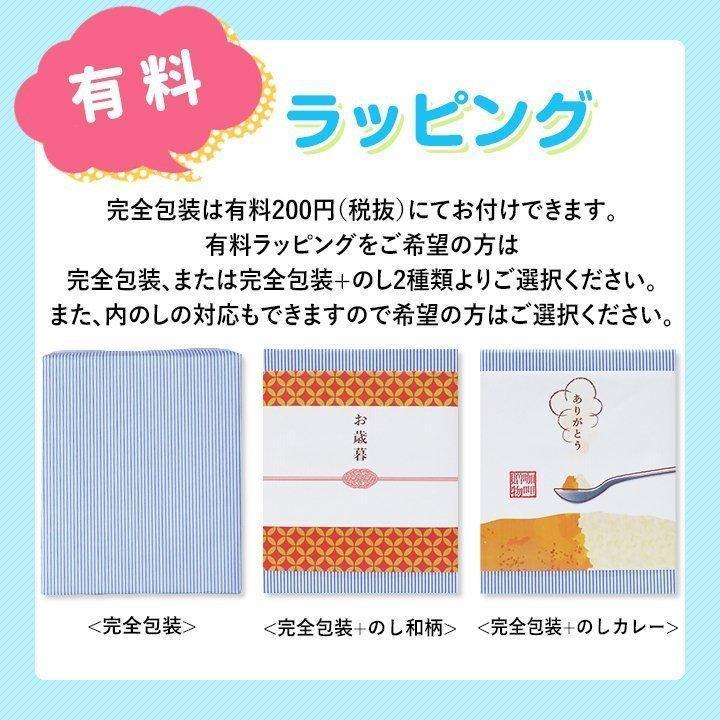 �����륫�졼���å� 3 ��ƻ�����ϥ��졼11�糧�å� ����륮�ե� 