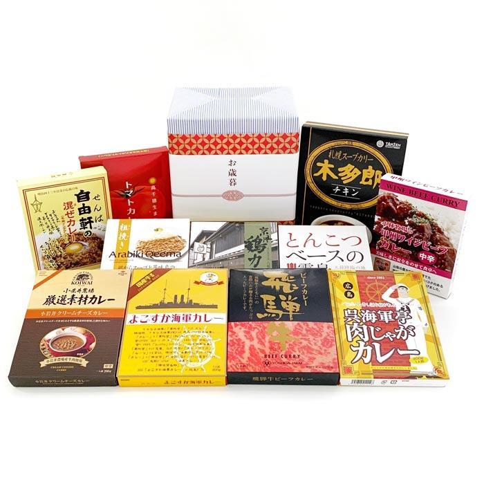 �����륫�졼���å� 3 ��ƻ�����ϥ��졼11�糧�å� ����륮�ե� 