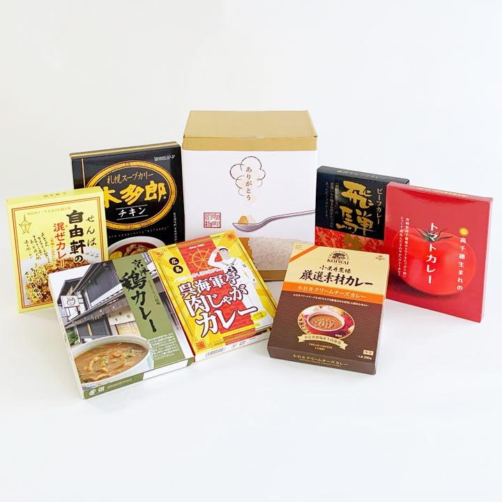 �����륫�졼���å� 2 ��ƻ�����ϥ��졼7�糧�å�