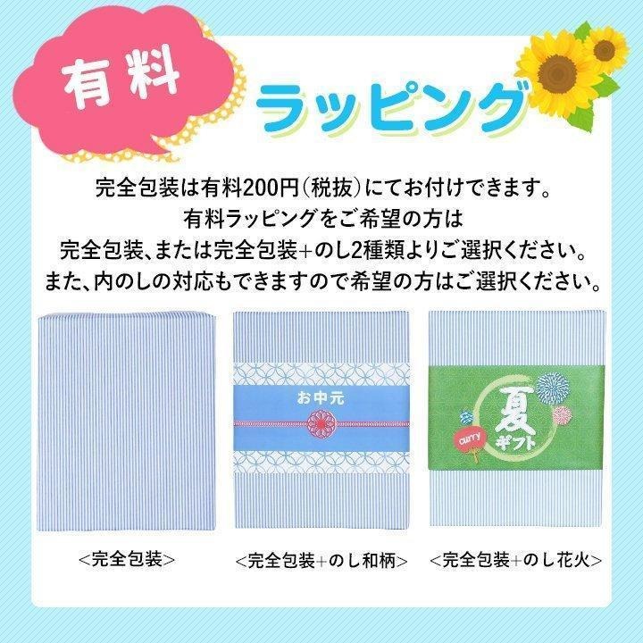 ���渵���졼���å� 2 ��ƻ�����ϥ��졼7�糧�å�