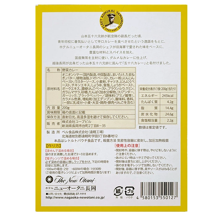 �޽�ϻ���졼 �۸��������� ���㤴���ϥ��졼 <���㸩�������������>