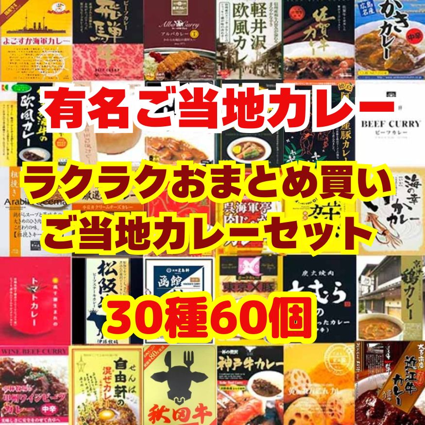 �����ϥ��졼�饯�饯���ޤȤ��㤤30�� 60�� ������ ��ȥ�ȥ��졼�����졢Υ�����