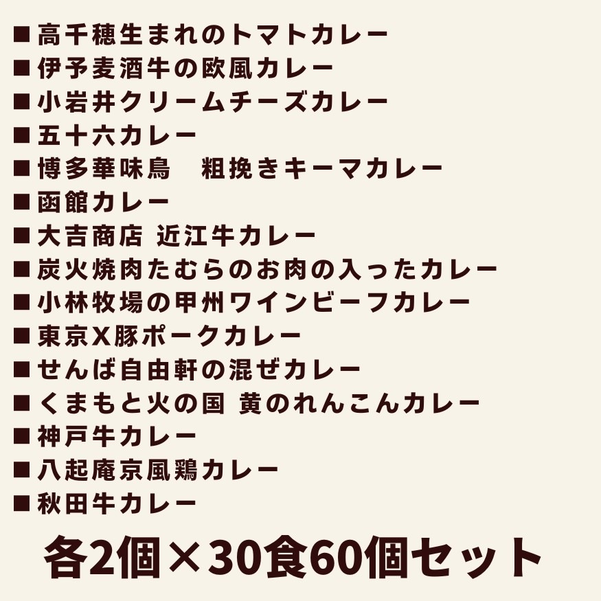 �����ϥ��졼�饯�饯���ޤȤ��㤤30�� 60�� ������ ��ȥ�ȥ��졼�����졢Υ�����