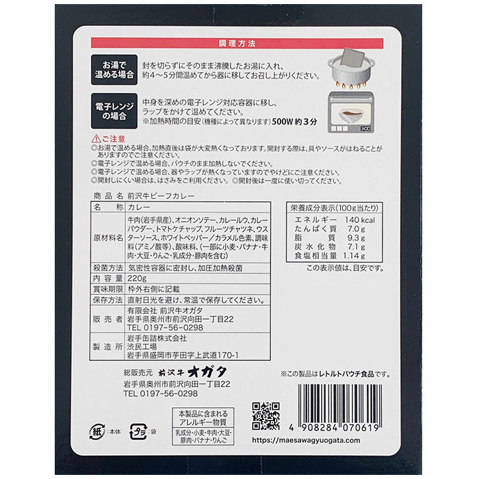 ӡե졼   ꤴϥ졼 <̾ŹפΥ졼>