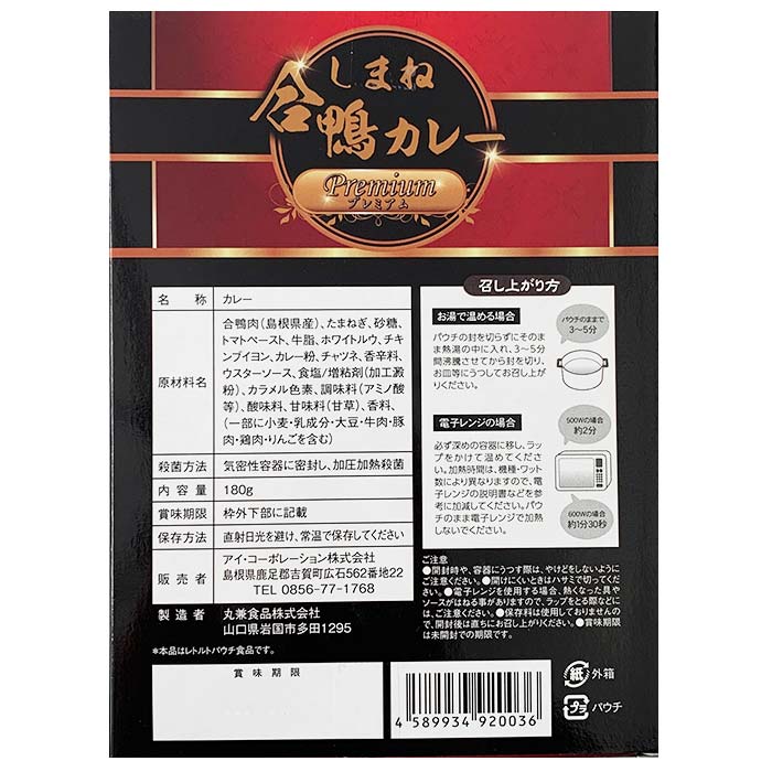 ���ޤ͹�����졼�ץ�ߥ��� �纬�����ϥ��졼