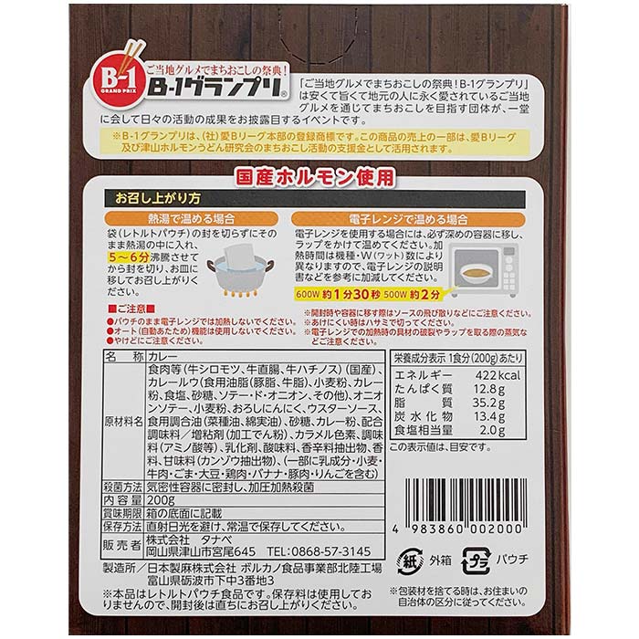 �Ż��ۥ��󥫥졼 2�ĥ��å� ���������ϥ��졼