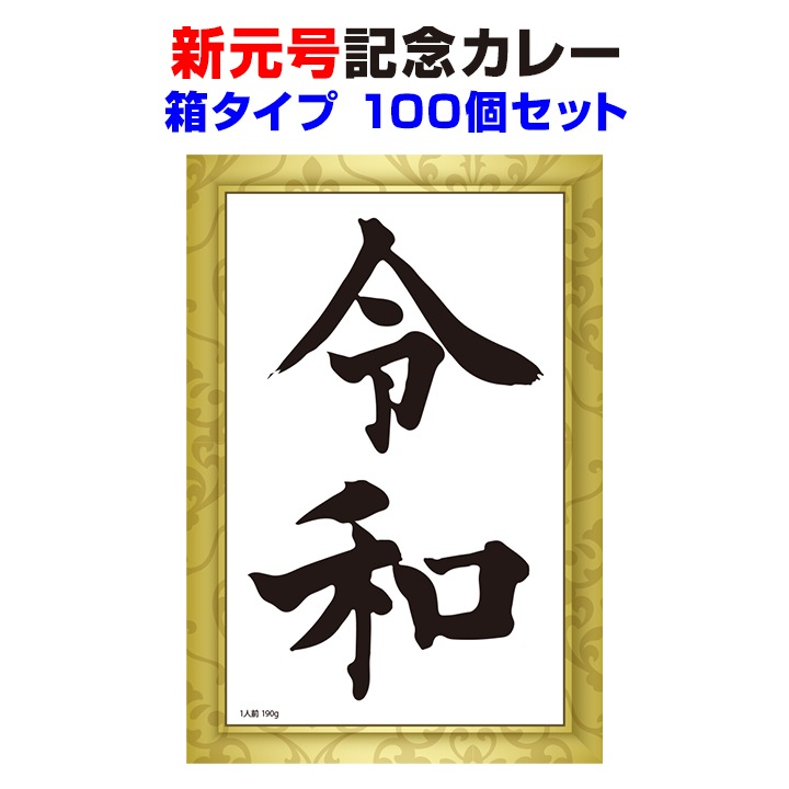 �����浭ǰ���졼 Ȣ������ 100�ĥ��å� ���µ�ǰ��