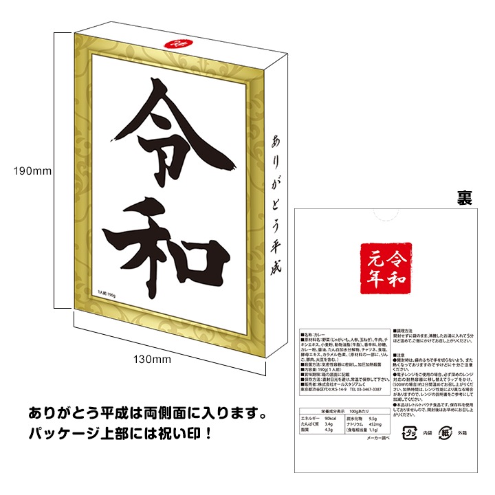 �����浭ǰ���졼 Ȣ������ 100�ĥ��å� ���µ�ǰ��