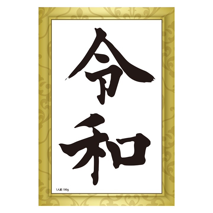 �����浭ǰ���졼 Ȣ������ 100�ĥ��å� ���µ�ǰ��