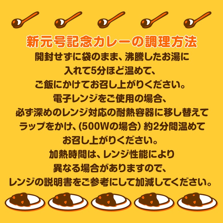 �����浭ǰ���졼 Ȣ������ 100�ĥ��å� ���µ�ǰ��