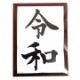 浭ǰ졼 ߥ ¸ǯǰ