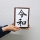 浭ǰ졼 ߥ ¸ǯǰ