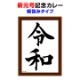 浭ǰ졼 ߥ ¸ǯǰ