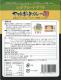 ��ޥȥݡ������졼  ���ɤ����ϥ��졼 <����̣���������ڤǺ�ä����졼>