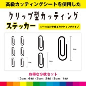 å clip å׷åƥ󥰥  å ƥå å׷ åƥ åƥ󥰥 ڤʸ ץ ʸ˼   ̵