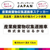 �����Ѵ�ʪ�������¼� ������ 55cm��13cm ���ұ���