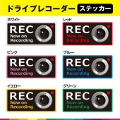 �ɥ饤�֥쥳������ ���ƥå���