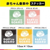 �٥��ӡ����󥫡� ���ƥå��� ������