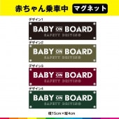 �٥��ӡ����󥫡� �ޥ��ͥå� ����