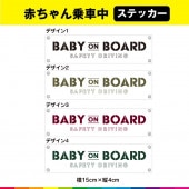 ���٥��ӡ����󥫡� ���ƥå��� ����